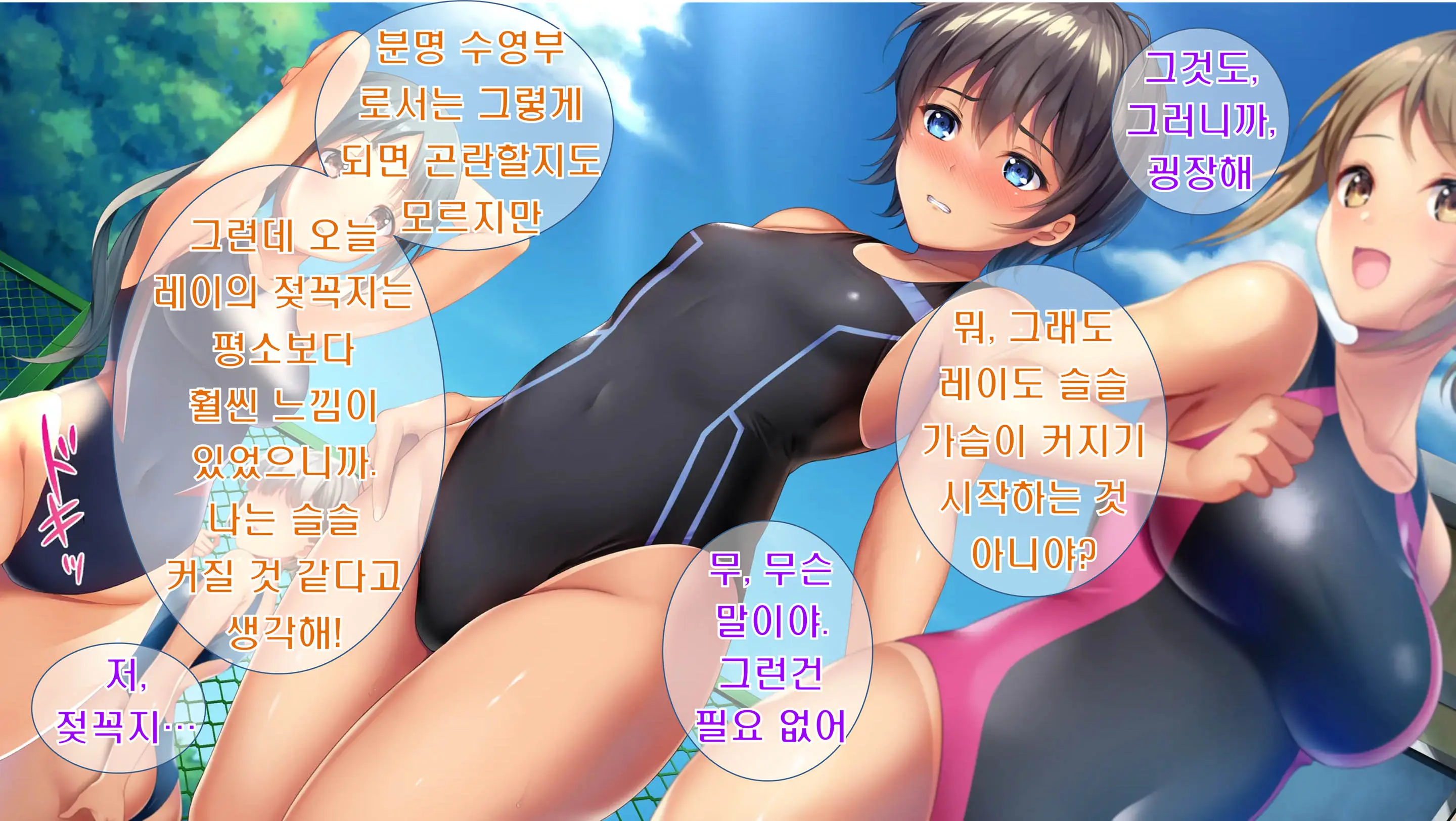 Kibishikute Majime Na Onii-Chan Ga Amaama De Ecchi Na Onee-Chan Ni Nacchau Ohanashi | 엄격하고 성실한 형♂이 달콤하고 야한 누나♀가 되는 이야기